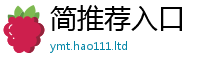 2025新澳门2025免费原料既2025新奥天天开好彩开奖结果
